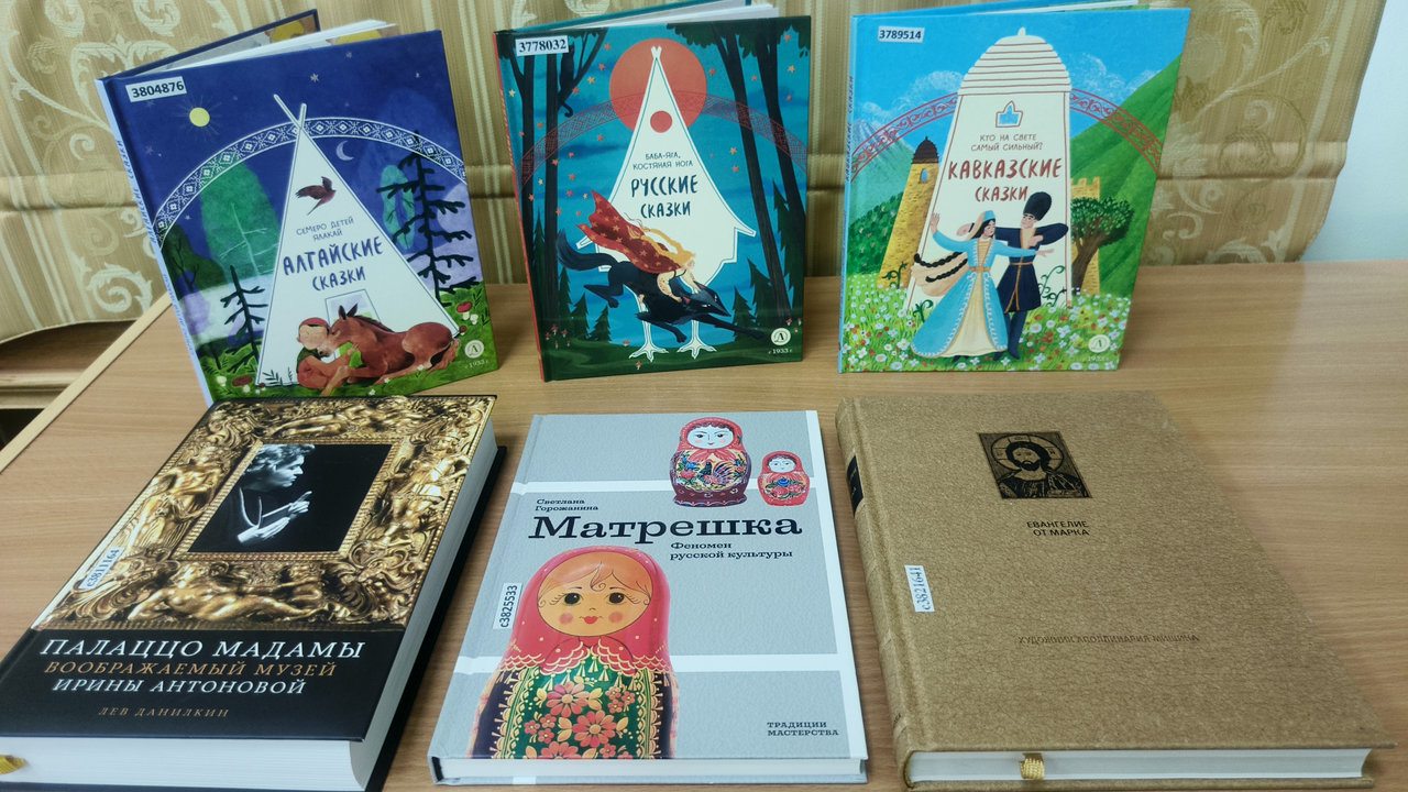 Победители национального конкурса «Книга года – 2026»